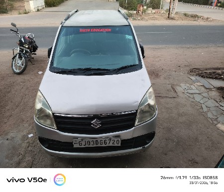 વેચવાની છે