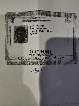 દ્રવિંગ લેઇસન તું વિલ ફોર્