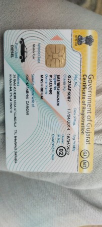 थंबनेल 2