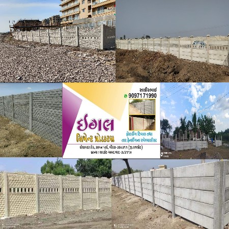 RCC ફોલ્ડિંગ દિવાલ માટે મળો