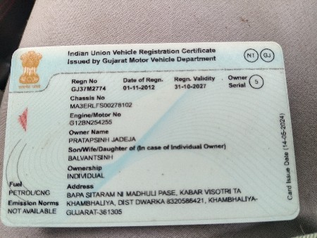 eeco ગાડી વેચવાની