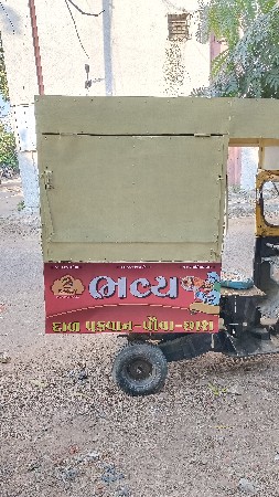 થંબનેલ 2