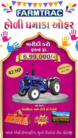 વેચવાનું