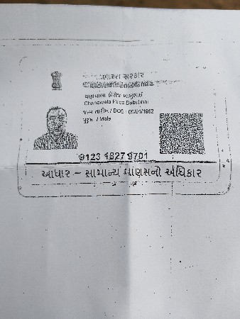 ડ્રાઇવિંગ લાઇસન્સ