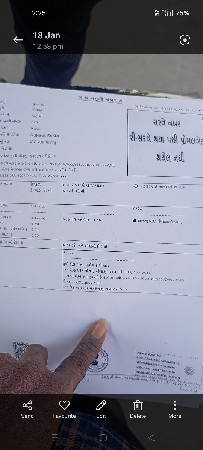 આઠ વીઘા જમીન વેચવાની છે