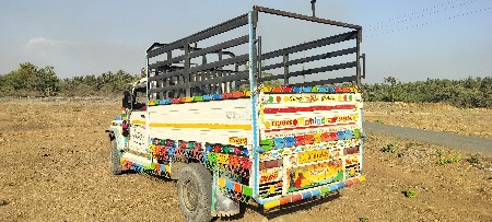 थंबनेल 2