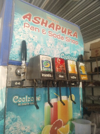 સોડા મશીન