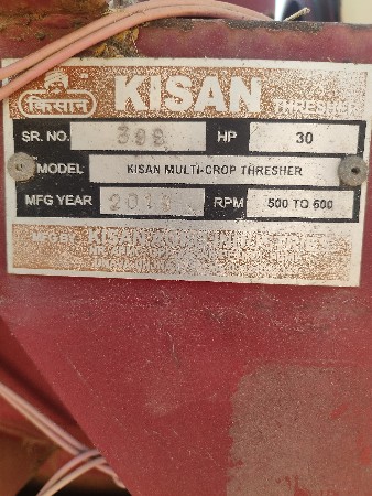 કિસાન કંપની થરેસર વેચવાનોસે