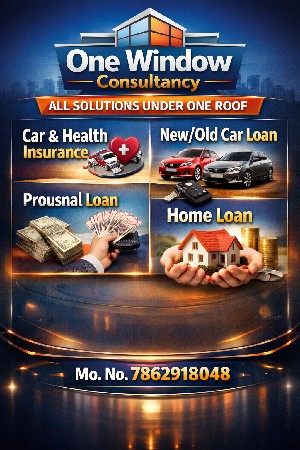 કાર લોન અને વીમા માટે મળો