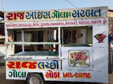 થંબનેલ 2