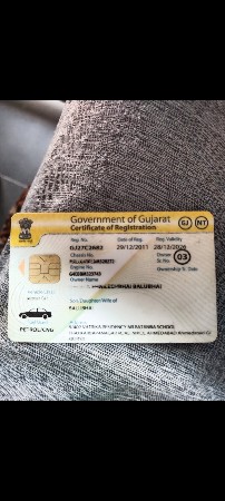 વેચવા ની છે