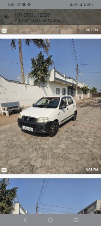 alto ગાડી
