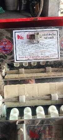 ઓરણી વેચવાની સે