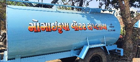 નવી ટોલી બનાવી આપ શું