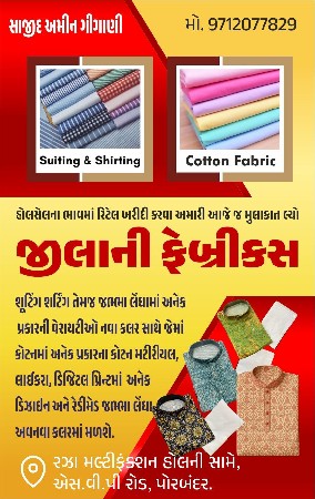 થંબનેલ 3