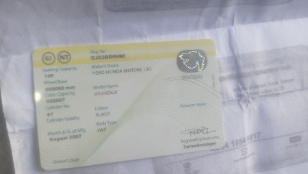 थंबनेल 3