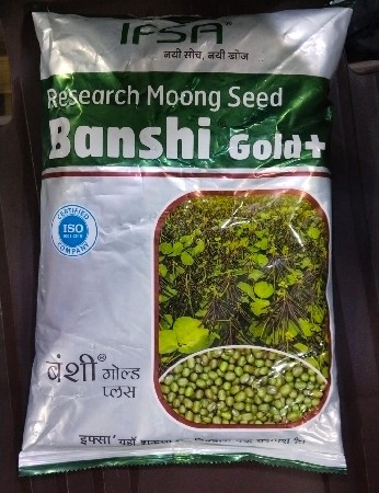 ભુકો. વેચવાનો છે કોરો ભુકો છે