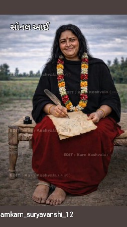 જમીન વેચવાની છે