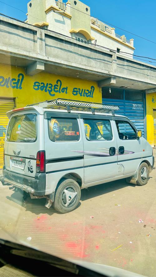 ઈક્કો વેચવાની છે