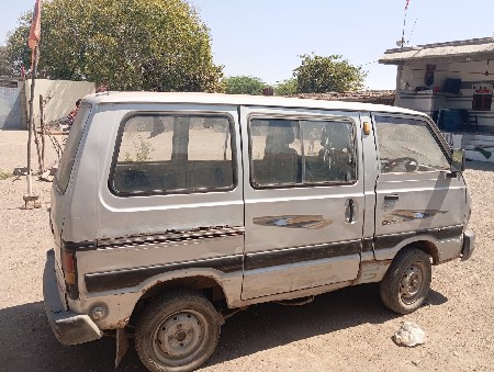 थंबनेल 2