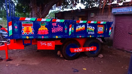 ફોરવીલ ટ્રોલી..