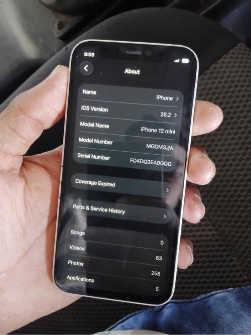 थंबनेल 2