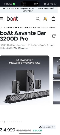 સાઉન્ડ બાર