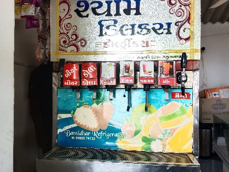 સોડા મશીન