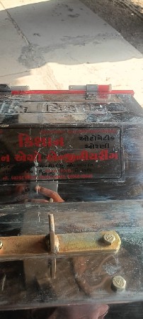 થંબનેલ 2