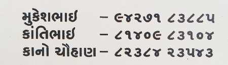 थंबनेल 3