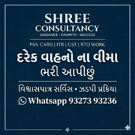 દરેક વાહનોના વીમા માટે મળો