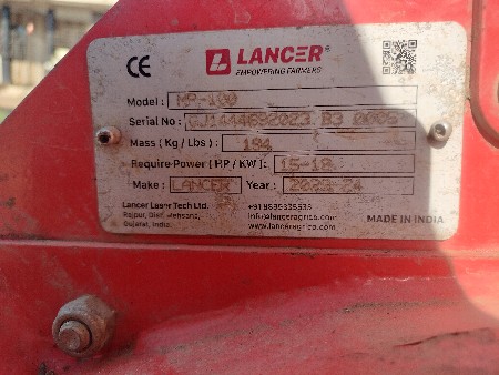 મીની લોટાવેટર વેશવાનુસે