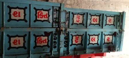 ટોલી વેચવાની