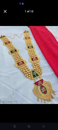 માતાજી ના હાર