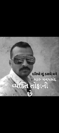 દેવાત ચાનપા