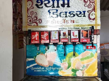 थंबनेल 2