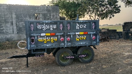 પહેલા વેચવાનું છે મિનિંગ