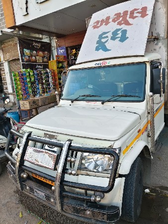 હા બોલેરો વેચવાનો છે