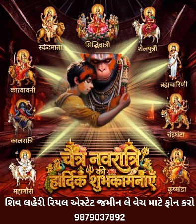 थंबनेल 2