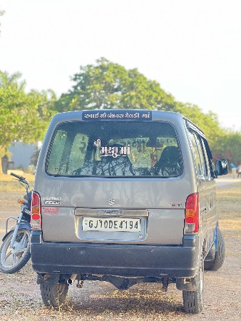 थंबनेल 2