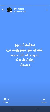 વ્યાજબી ભાવ થી કાપડ