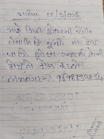 મીની ટ્રેક્ટર ટ્રોલી