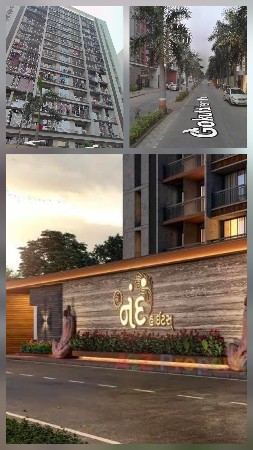 🏠 *ફ્લેટ વેચવાનો છે* 🏠