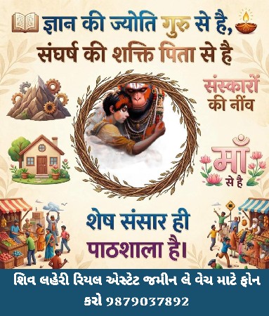 थंबनेल 4