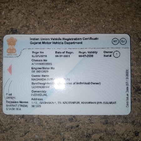 ટીલટેક વેચવાનું છે