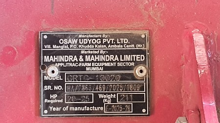 મિનિ રોટાવેટર વેચવાનું છે