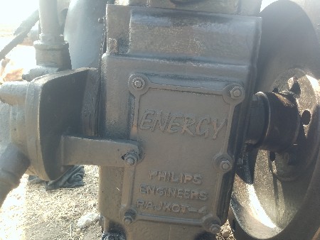 વેચવા નું છે