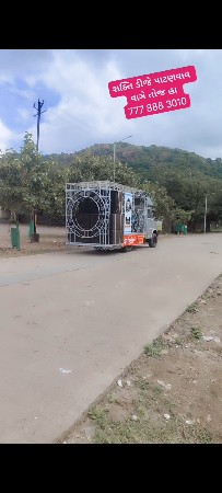 ડીજે 407 સહિત આપિદેવા નું છે