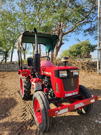 સેટ વેચવાનો છે