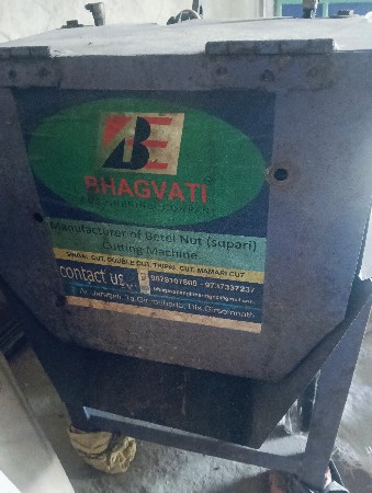 સોપારીનુ મસીન